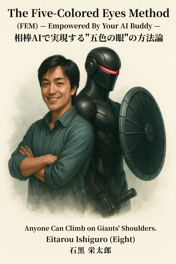 The Five-Colored Eyes Method (FEM)